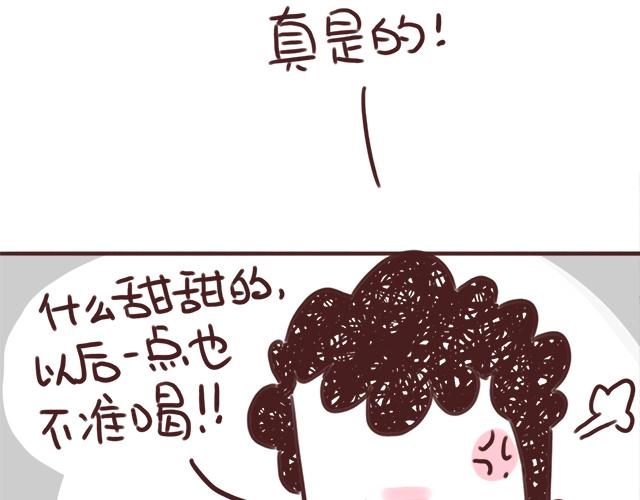 41厘米的超幸福韩漫全集-千万不要喝醉！无删减无遮挡章节图片 