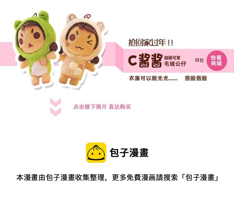 41厘米的超幸福韩漫全集-千万不要喝醉！无删减无遮挡章节图片 