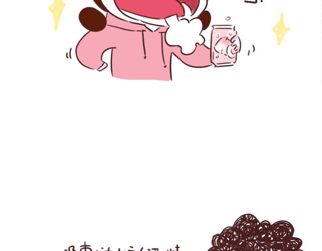 41厘米的超幸福韩漫全集-千万不要喝醉！无删减无遮挡章节图片 