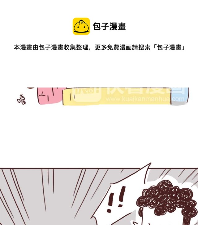 41厘米的超幸福韩漫全集-千万不要喝醉！无删减无遮挡章节图片 