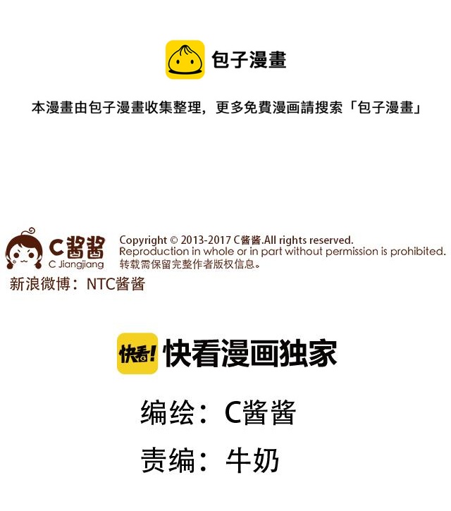 41厘米的超幸福韩漫全集-尴尬就在一瞬间无删减无遮挡章节图片 