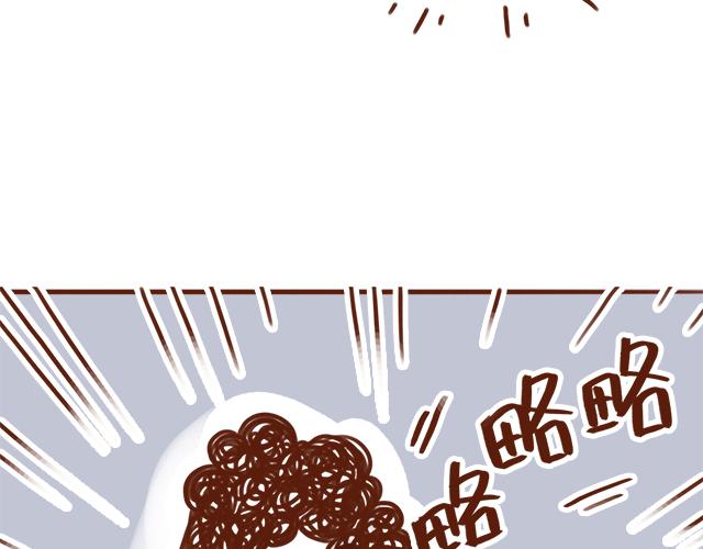 41厘米的超幸福韩漫全集-尴尬就在一瞬间无删减无遮挡章节图片 