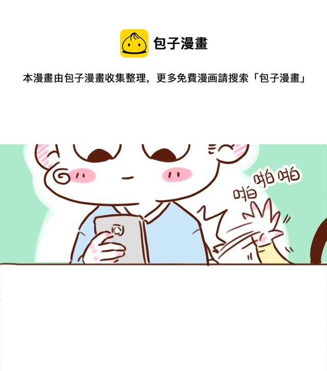 41厘米的超幸福韩漫全集-尴尬就在一瞬间无删减无遮挡章节图片 