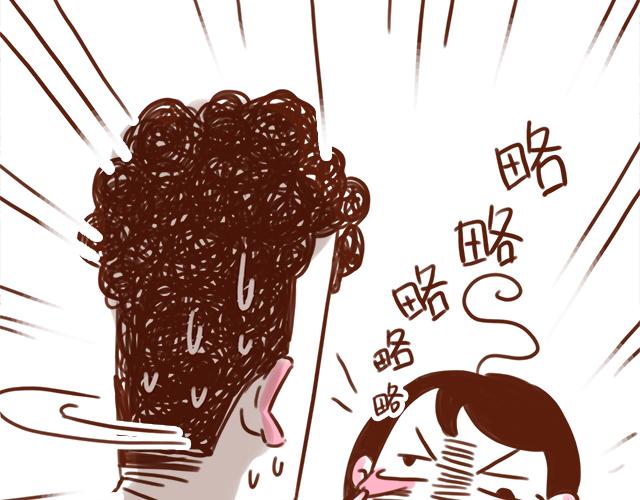 41厘米的超幸福韩漫全集-尴尬就在一瞬间无删减无遮挡章节图片 