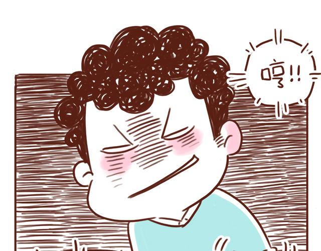 41厘米的超幸福韩漫全集-忍痛大赛无删减无遮挡章节图片 