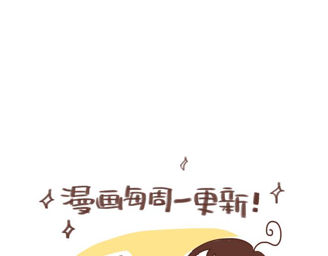 41厘米的超幸福韩漫全集-忍痛大赛无删减无遮挡章节图片 