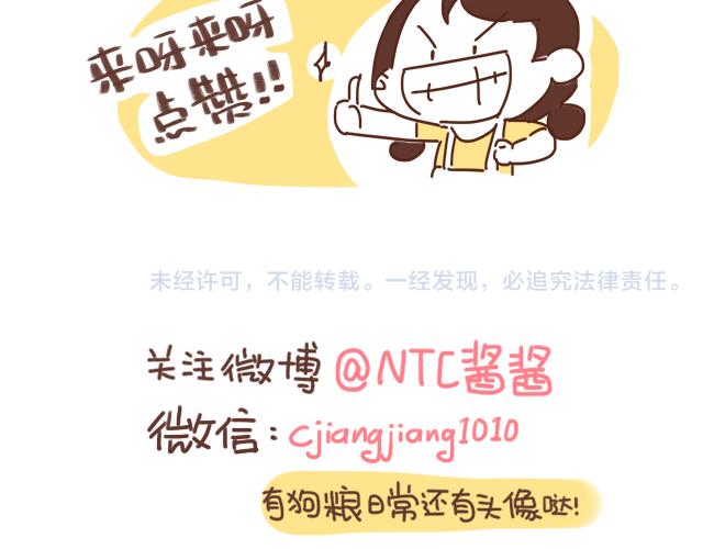41厘米的超幸福韩漫全集-忍痛大赛无删减无遮挡章节图片 