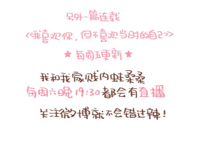 41厘米的超幸福韩漫全集-忍痛大赛无删减无遮挡章节图片 