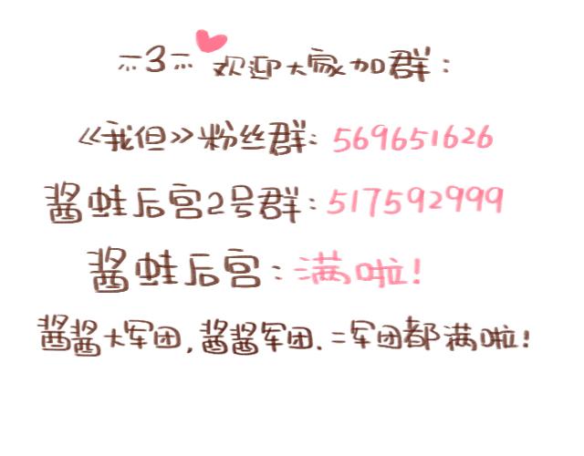 41厘米的超幸福韩漫全集-忍痛大赛无删减无遮挡章节图片 