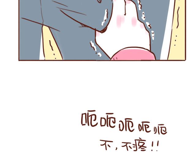 41厘米的超幸福韩漫全集-忍痛大赛无删减无遮挡章节图片 