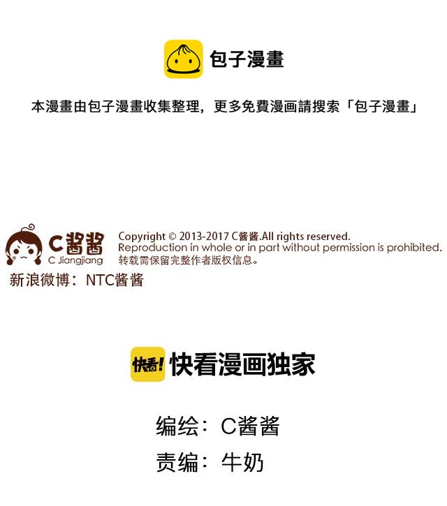 41厘米的超幸福韩漫全集-找不着女朋友无删减无遮挡章节图片 