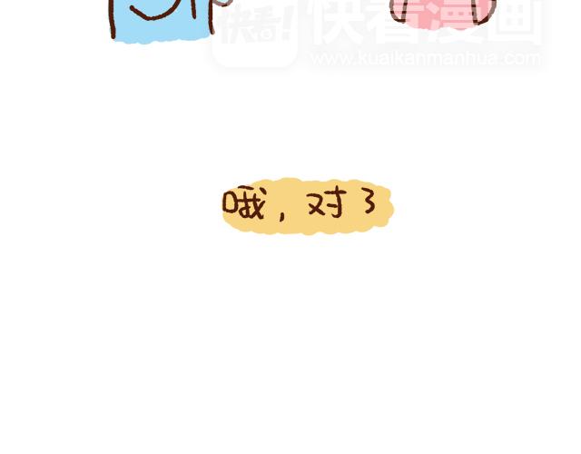 41厘米的超幸福韩漫全集-找不着女朋友无删减无遮挡章节图片 