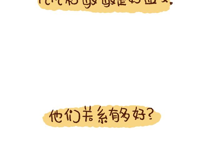 41厘米的超幸福韩漫全集-找不着女朋友无删减无遮挡章节图片 
