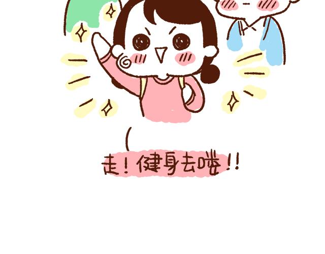 41厘米的超幸福韩漫全集-找不着女朋友无删减无遮挡章节图片 