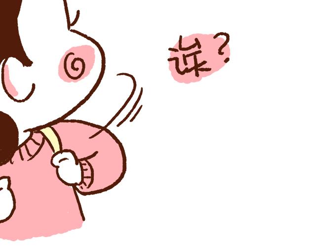 41厘米的超幸福韩漫全集-找不着女朋友无删减无遮挡章节图片 