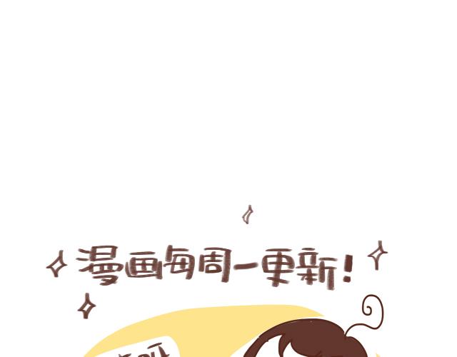 41厘米的超幸福韩漫全集-找不着女朋友无删减无遮挡章节图片 