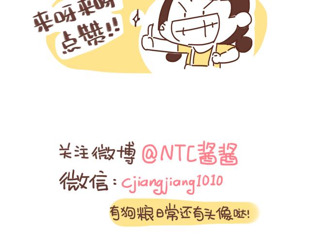 41厘米的超幸福韩漫全集-找不着女朋友无删减无遮挡章节图片 