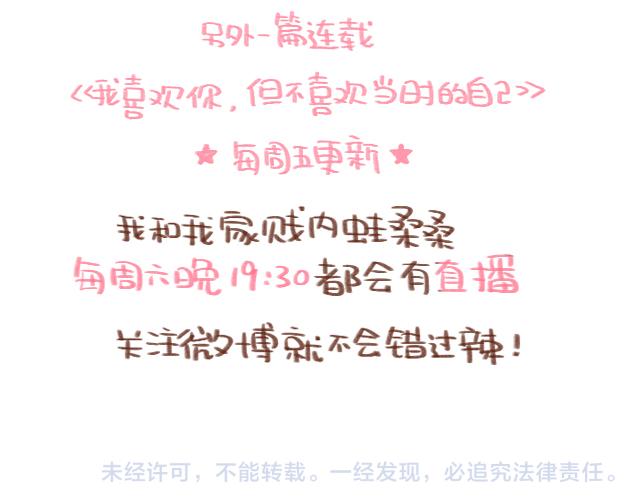 41厘米的超幸福韩漫全集-找不着女朋友无删减无遮挡章节图片 