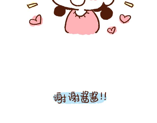 41厘米的超幸福韩漫全集-找不着女朋友无删减无遮挡章节图片 
