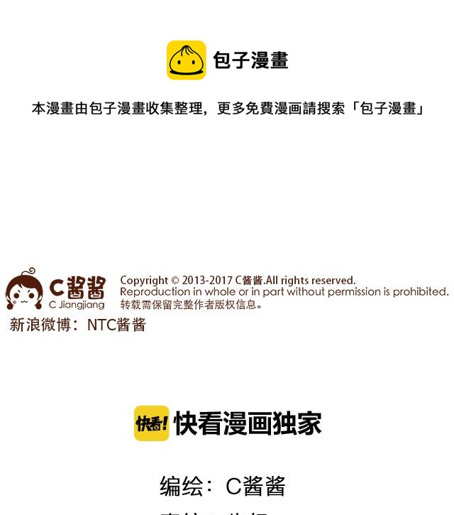 41厘米的超幸福韩漫全集-原来你们都是这么正直的男孩子！无删减无遮挡章节图片 