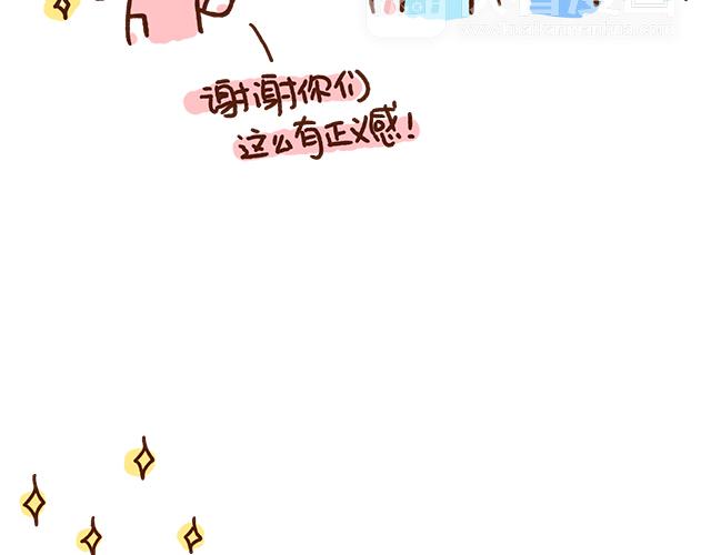 41厘米的超幸福韩漫全集-原来你们都是这么正直的男孩子！无删减无遮挡章节图片 
