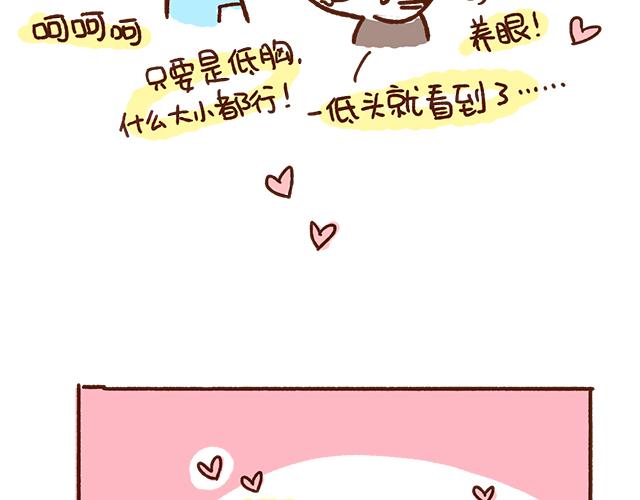 41厘米的超幸福韩漫全集-原来你们都是这么正直的男孩子！无删减无遮挡章节图片 