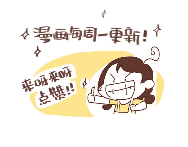 41厘米的超幸福韩漫全集-原来你们都是这么正直的男孩子！无删减无遮挡章节图片 