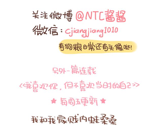 41厘米的超幸福韩漫全集-原来你们都是这么正直的男孩子！无删减无遮挡章节图片 