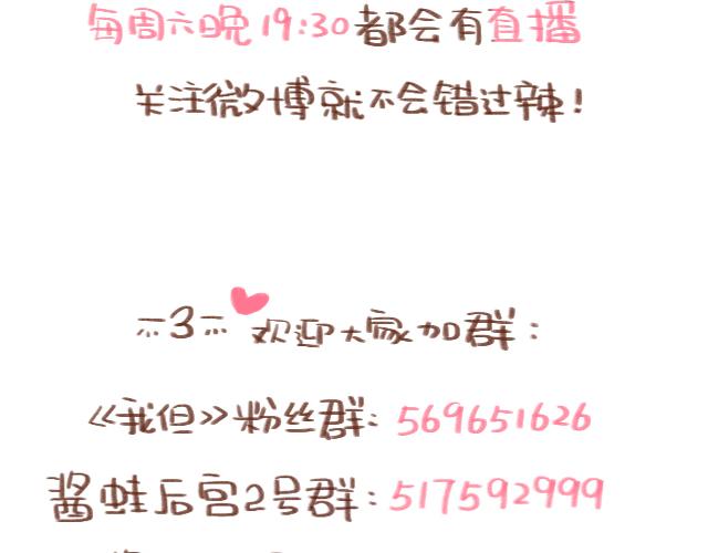 41厘米的超幸福韩漫全集-原来你们都是这么正直的男孩子！无删减无遮挡章节图片 