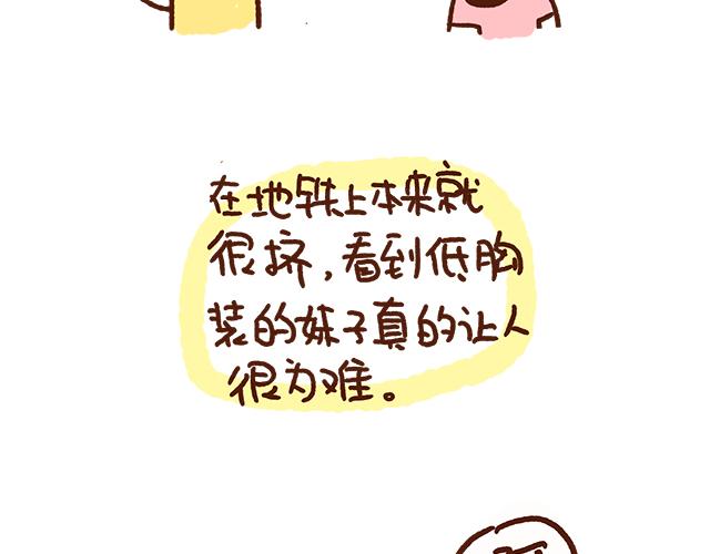 41厘米的超幸福韩漫全集-原来你们都是这么正直的男孩子！无删减无遮挡章节图片 