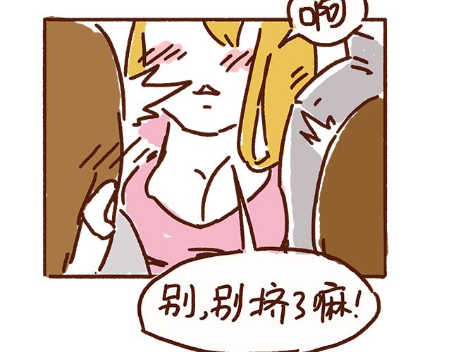 41厘米的超幸福韩漫全集-原来你们都是这么正直的男孩子！无删减无遮挡章节图片 