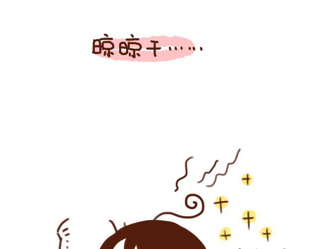 41厘米的超幸福韩漫全集-新买的bra超可爱！无删减无遮挡章节图片 