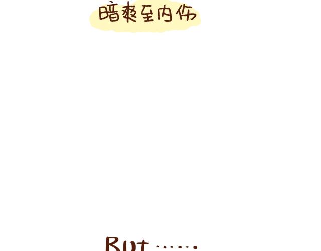 41厘米的超幸福韩漫全集-新买的bra超可爱！无删减无遮挡章节图片 