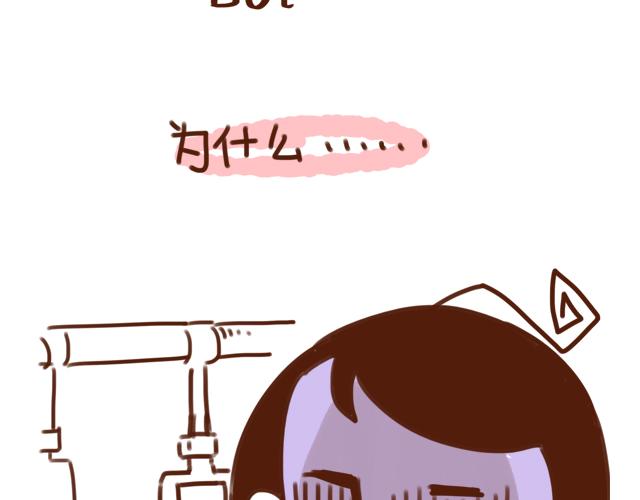 41厘米的超幸福韩漫全集-新买的bra超可爱！无删减无遮挡章节图片 