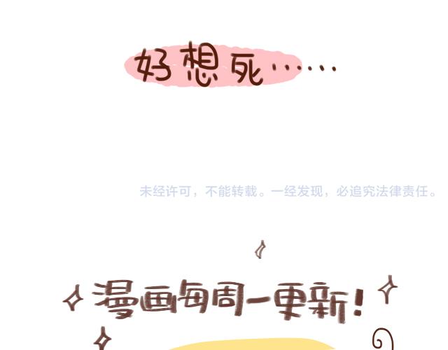 41厘米的超幸福韩漫全集-新买的bra超可爱！无删减无遮挡章节图片 