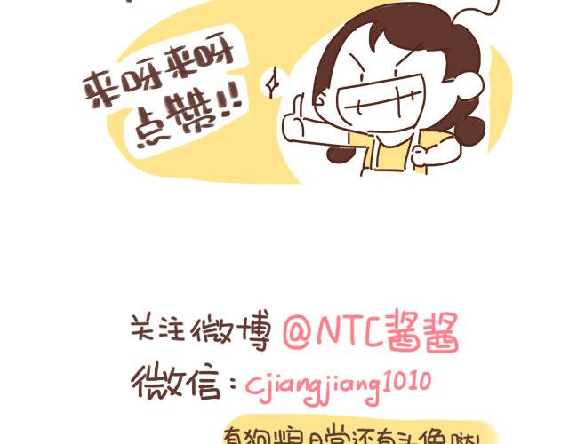 41厘米的超幸福韩漫全集-新买的bra超可爱！无删减无遮挡章节图片 