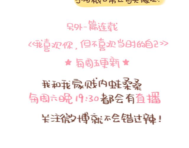 41厘米的超幸福韩漫全集-新买的bra超可爱！无删减无遮挡章节图片 
