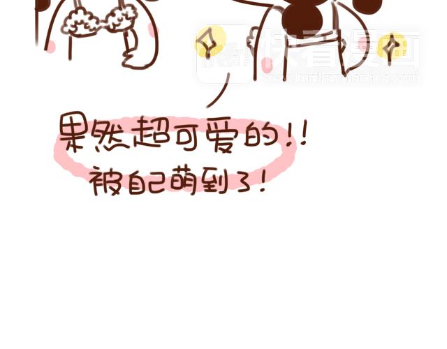 41厘米的超幸福韩漫全集-新买的bra超可爱！无删减无遮挡章节图片 