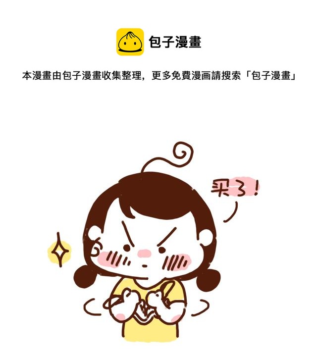 41厘米的超幸福韩漫全集-新买的bra超可爱！无删减无遮挡章节图片 