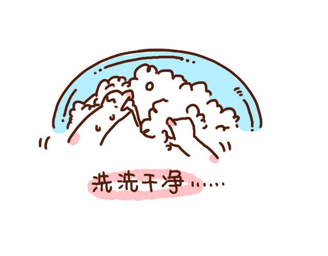 41厘米的超幸福韩漫全集-新买的bra超可爱！无删减无遮挡章节图片 