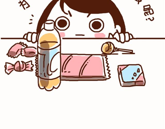 41厘米的超幸福韩漫全集-第9话 贪吃鬼男朋友无删减无遮挡章节图片 