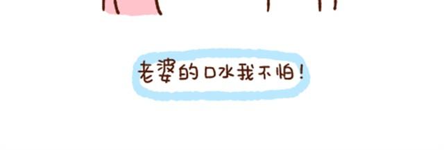 41厘米的超幸福韩漫全集-第9话 贪吃鬼男朋友无删减无遮挡章节图片 