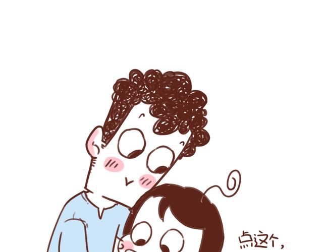 41厘米的超幸福韩漫全集-第83话 吵架要怎么和好呢~无删减无遮挡章节图片 