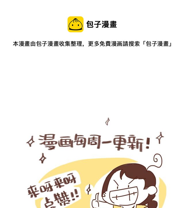 41厘米的超幸福韩漫全集-第83话 吵架要怎么和好呢~无删减无遮挡章节图片 