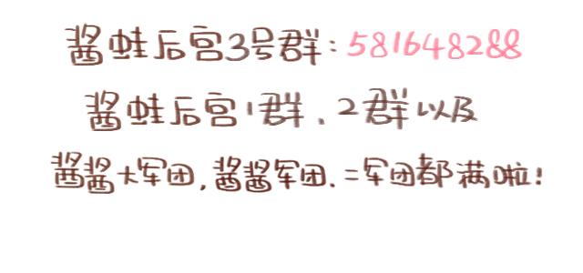 41厘米的超幸福韩漫全集-第83话 吵架要怎么和好呢~无删减无遮挡章节图片 