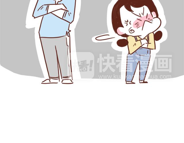 41厘米的超幸福韩漫全集-第83话 吵架要怎么和好呢~无删减无遮挡章节图片 