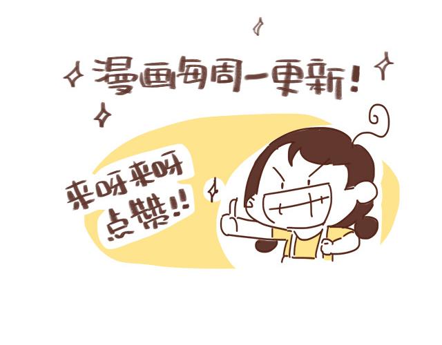 41厘米的超幸福韩漫全集-第85话 抹果酱需要很专心无删减无遮挡章节图片 