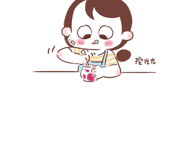 41厘米的超幸福韩漫全集-第85话 抹果酱需要很专心无删减无遮挡章节图片 