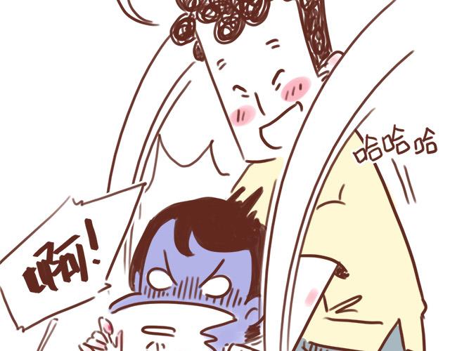 41厘米的超幸福韩漫全集-第85话 抹果酱需要很专心无删减无遮挡章节图片 
