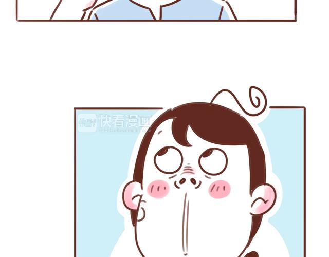 41厘米的超幸福韩漫全集-第86话 刮胡子啦！无删减无遮挡章节图片 